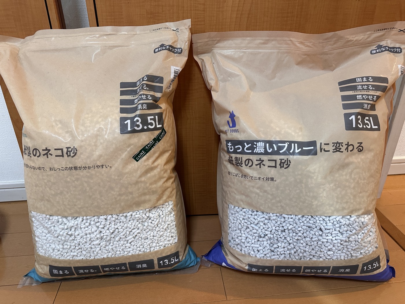 カインズの流せる紙製猫砂2種類を並べた写真。左が通常タイプ、右が「もっと濃いブルーに変わる」色が変わるタイプ