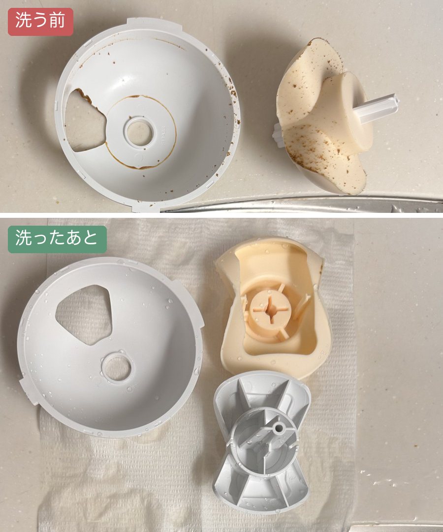 カリカリマシーンのパーツの洗う前と洗ったあとの比較。茶色い汚れがきれいに落ちている